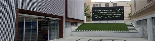 مرکز دندانپزشکی بهبد