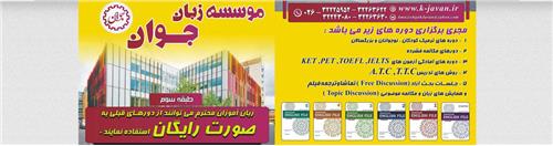 آموزشگاه کامپیوتر علم گستر