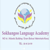 آموزشگاه زبان سخنگو
