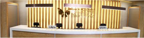 کلینیک پوست و موی آسمان آبی