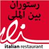 رستوران ایتالیایی سزار