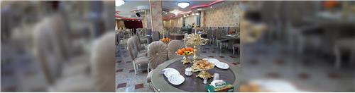 تالار پذیرایی آپادانا کرج